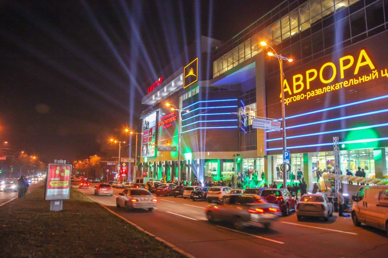 ТРЦ АВРОРА ТРЦ АВРОРА